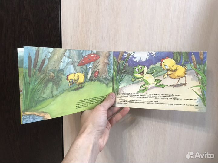 «Пропал Петя Петушок» сказка 1990 год