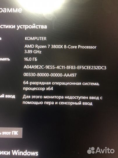 Игровой мощный пк
