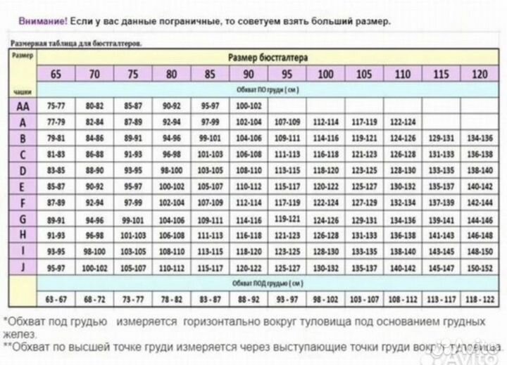 Бюстгальтер бежевый Латвия