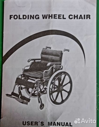 Инвалидная коляска складная бу