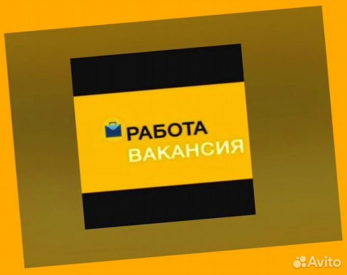 Вахта Кладовщик Ежедневная оплата Хорошие условия