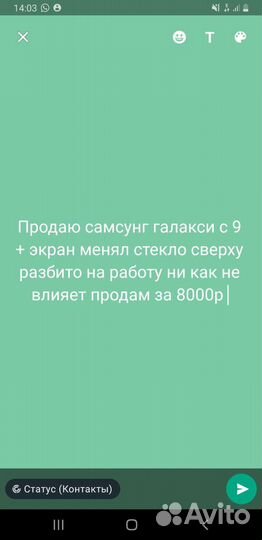 Samsung galaxy s9 plus