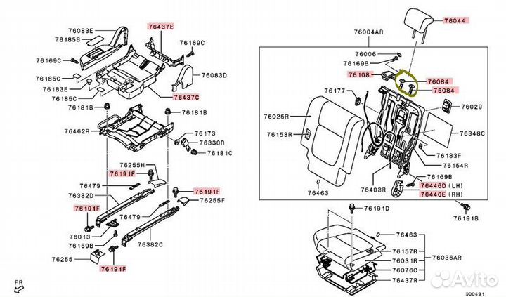 Направляющая Mitsubishi Outlander GF0W 4B11 CB8765