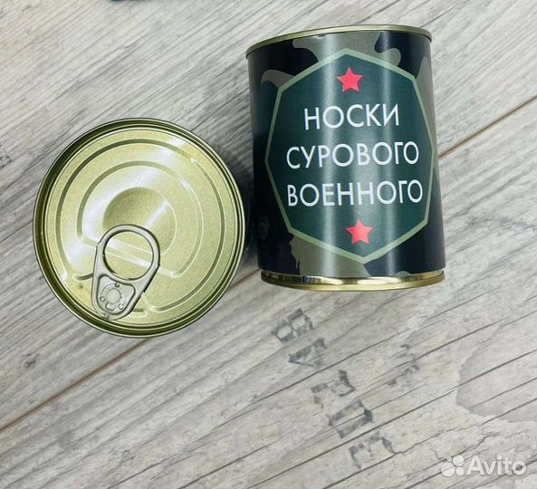 Носки в банке