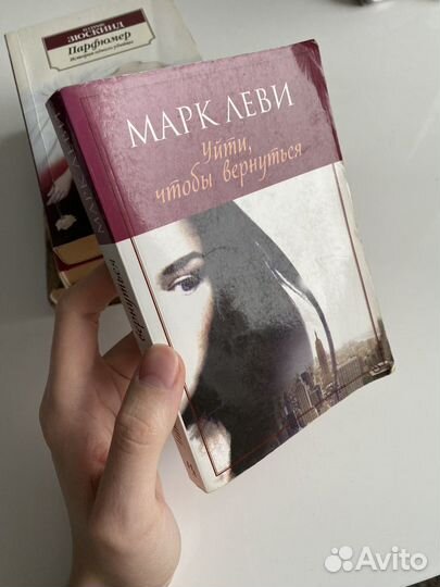 Продам книги одним лотом Пассажир