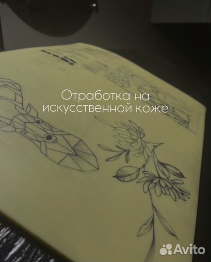 Обучение татуировки