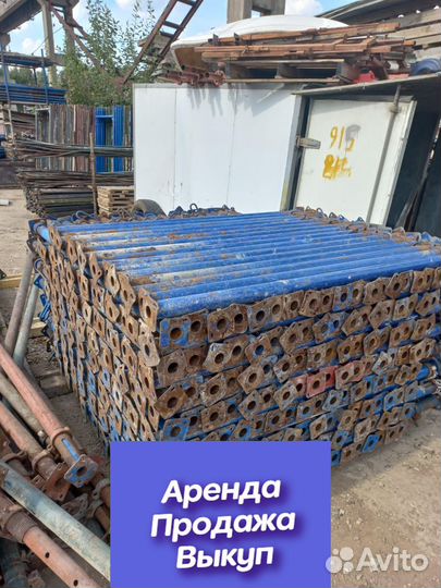 Стойка телескопическая