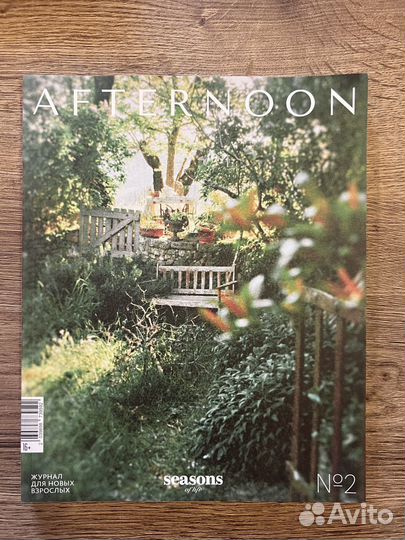 Журнал «Afternoon Seasons of life» №2 (2024)