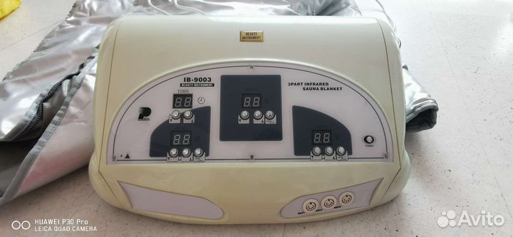 Термоодеяло IB-9003 трехсекционное