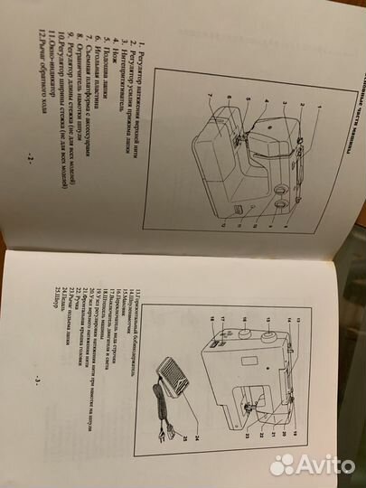 Швейная машинка зингер Singer 1525