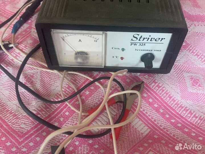 Зарядное устройство для аккумулятора