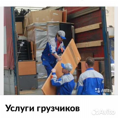 Грузчики