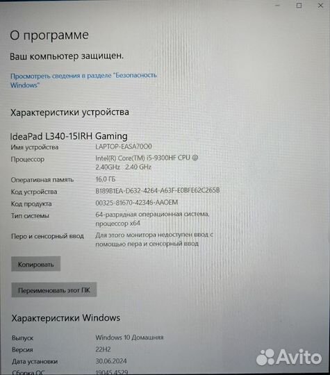 Игровой lenovo (GTX1650/16/512/500/corei5)