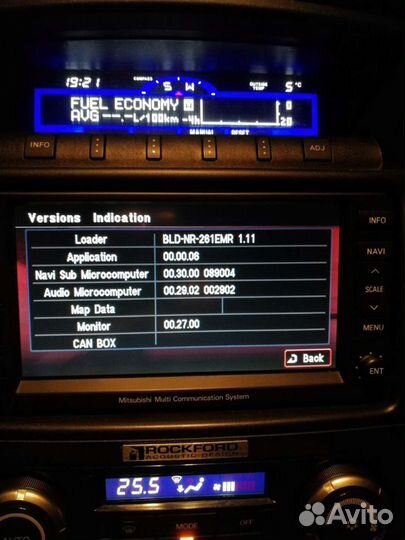 Магнитола 2 din