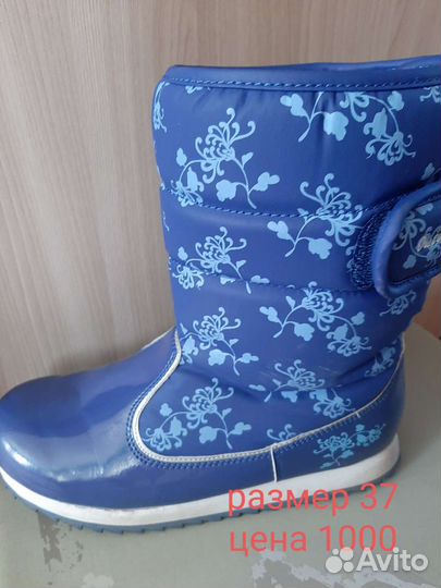 Сапоги женские дутики