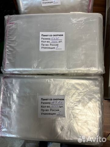 Прозр. Пакеты с клеевым клапаном 15*25,15*20+5мм