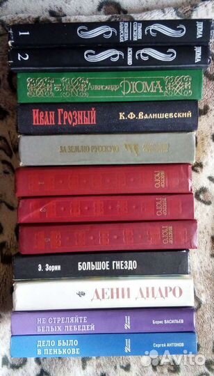 Исторические романы, приключения, фантастика