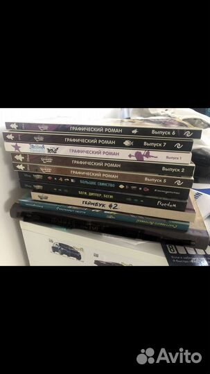 Книга Гравити фолз