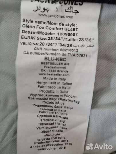 Джинсы подростковые новые 28 размер Италия