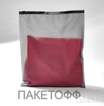 Пакеты черные с бегунком Zop-Lock 20*30см /Рязань