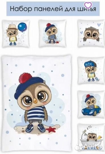 Панели для шитья бортиков