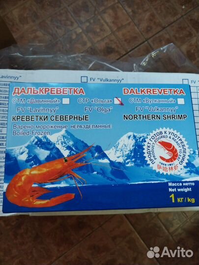 Криветка Северная Сахалин