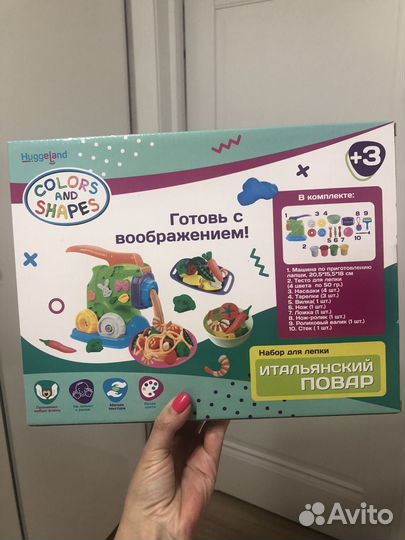 Набор для лепки новый итальянский повар