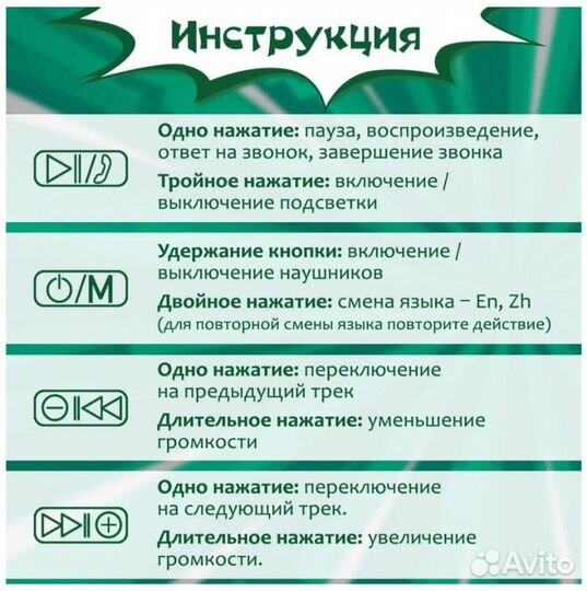 Беспроводные наушники с ушками