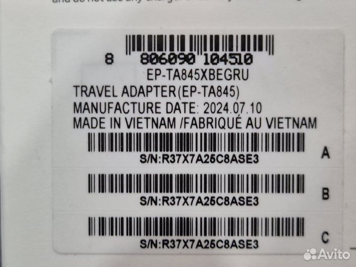 Samsung 45W TA845 оригинал