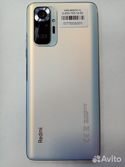 Xiaomi Redmi Note 10 Pro 8/128GB Duos
