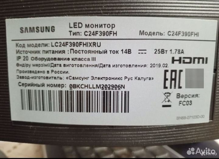 Монитор samsung 24 изогнутый