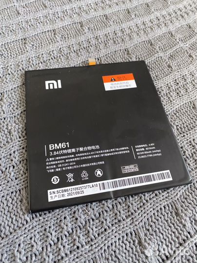 Акб для xiaomi mipad