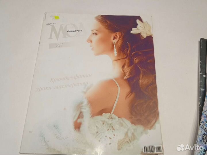 Журнал Мод вязание, вязание и мода