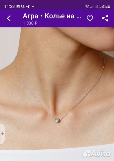 Колье серебро 925