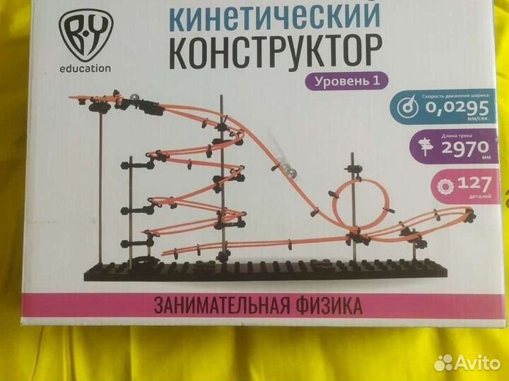 Конструктор кинетический