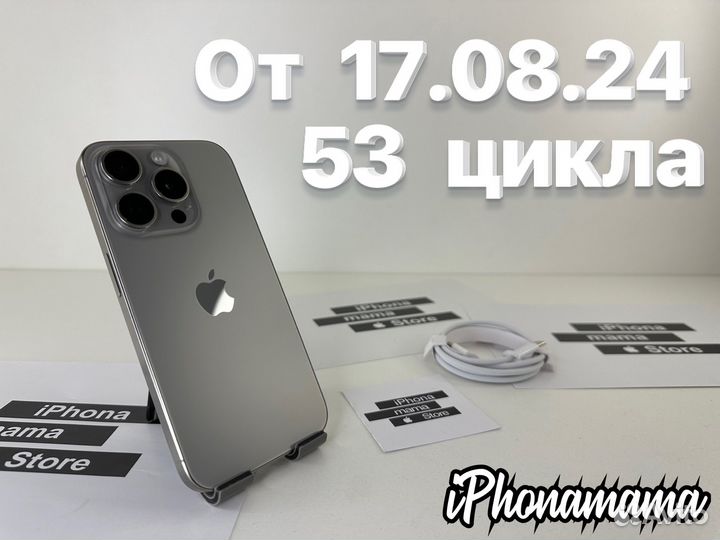 iPhone 15 Pro, 128 ГБ