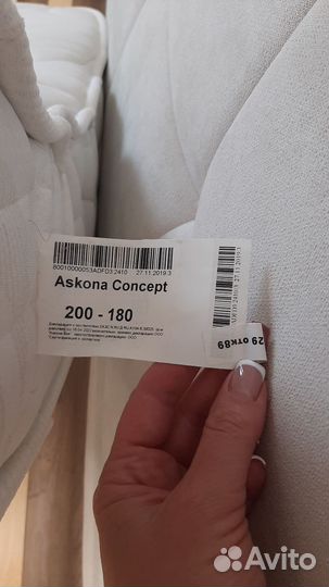 Матрас 180х200 аскона бу