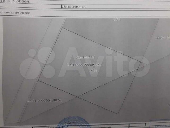 Участок 6 сот. (ИЖС)