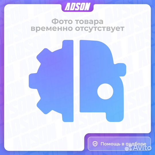 Диск тормозной передний