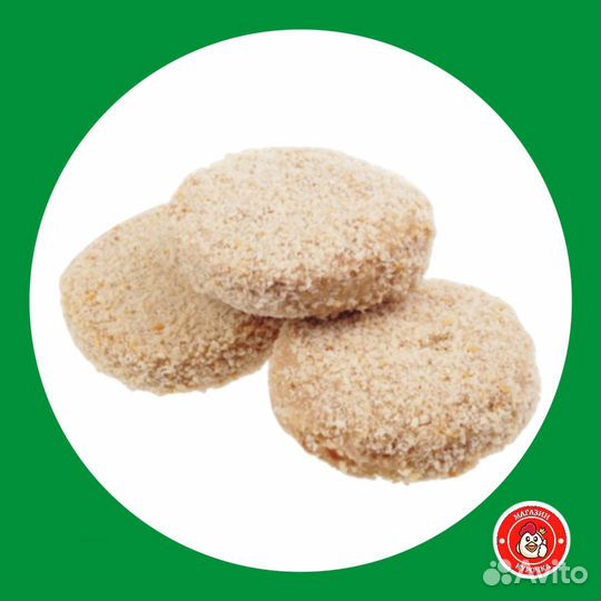 Котлеты куриные