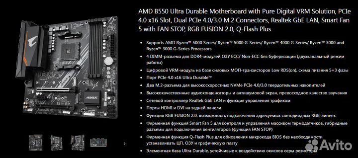 Комплект Ryzen 5 5600 + Gigabyte B550M aorus elite