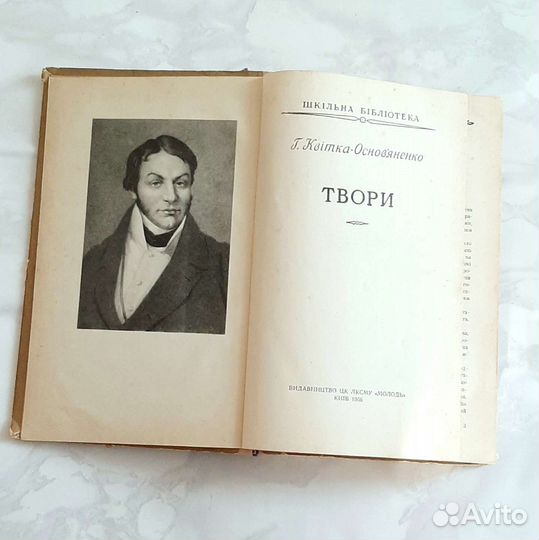 Книги 50-х г.г. издания