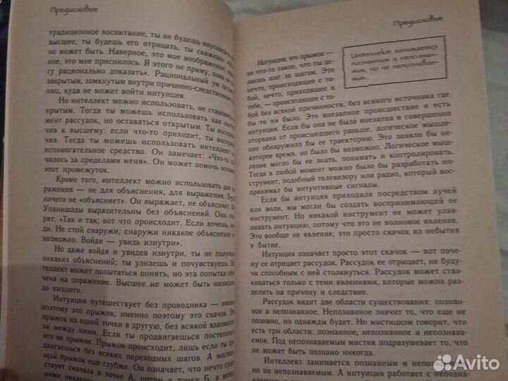 Любая книга 100р.Можно встретиться в метро