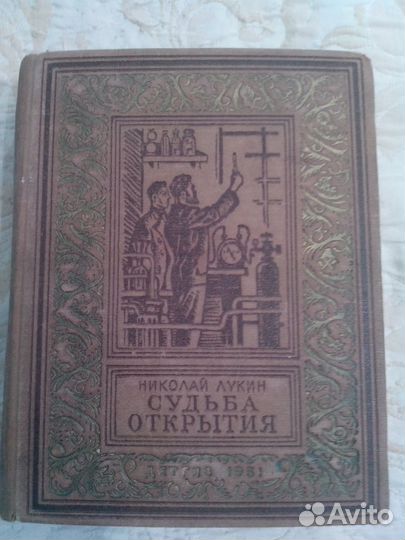 Малоформатные рамки бпнф (библиотека приключений)