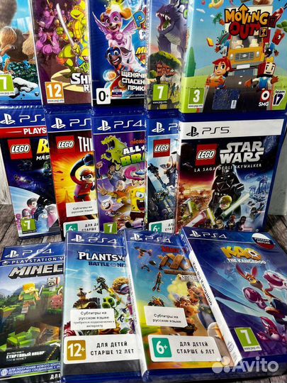 Игры для детей PS4/PS5