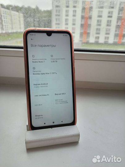 Xiaomi redmi note 7 3/32