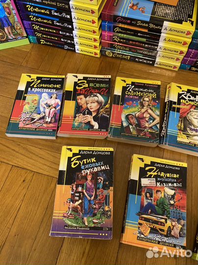 Книги дарья Донцова детективы твердый переплет