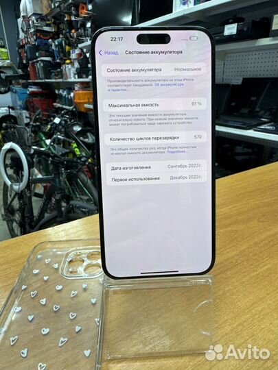 iPhone 15 Pro Max, 256 ГБ