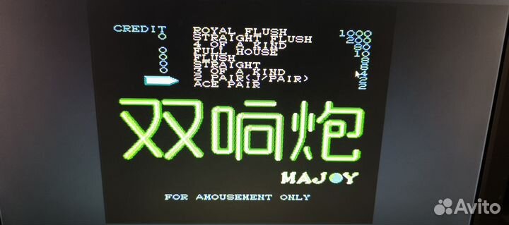 Картридж для Dendy - Sheng Hen Pao