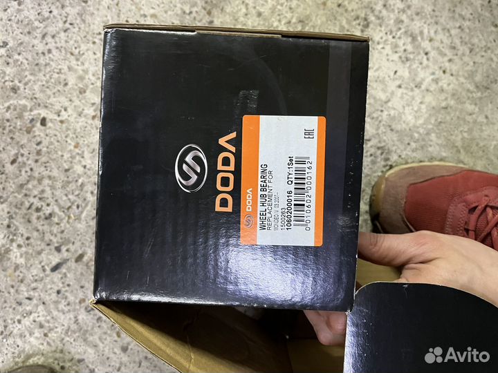 Ступица Задняя Ford Mondeo 4